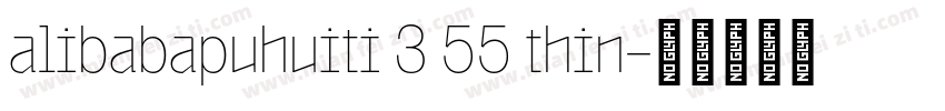 alibabapuhuiti 3 55 thin字体转换